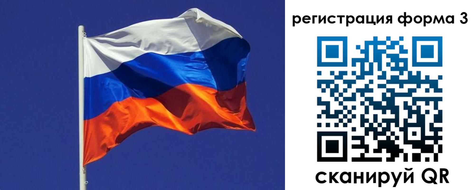 прописка 2025 в Артёмовском